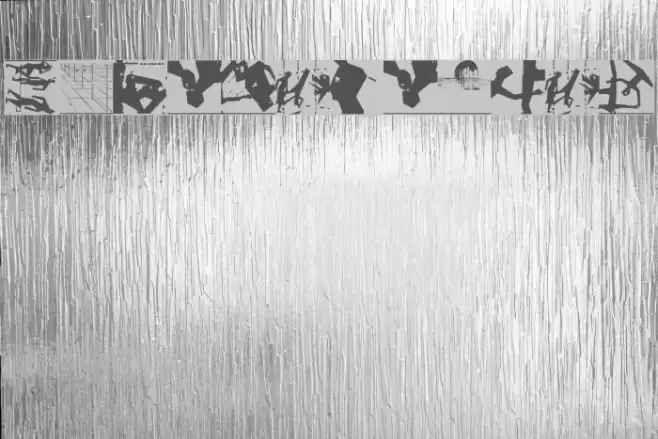 Squaredances Font examples