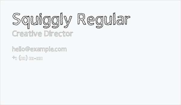 Squiggly Regular Business Card