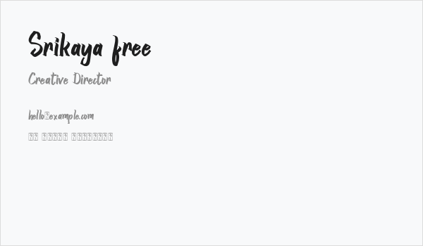 Srikaya free Business Card