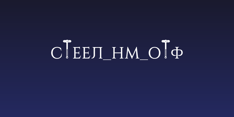 STEEL_NM_OTF Social Header