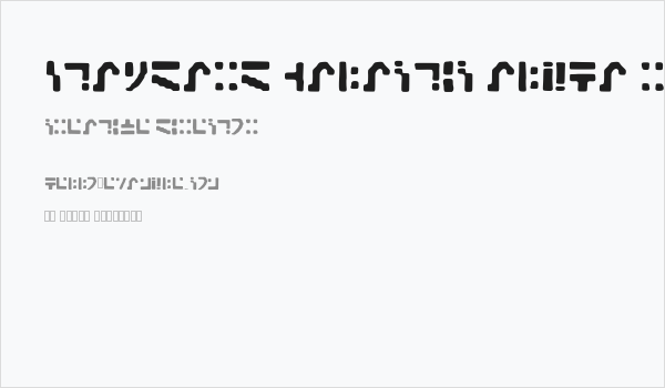 Standard Galactic Alpha Regular Business Card