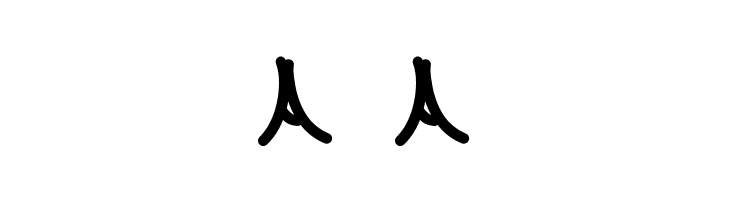 Standing Ovation Font