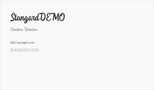 StangardDEMO Business Card