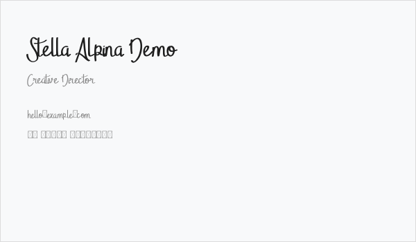 Stella Alpina Demo Business Card