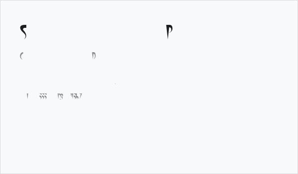 Stilleto Plain Business Card