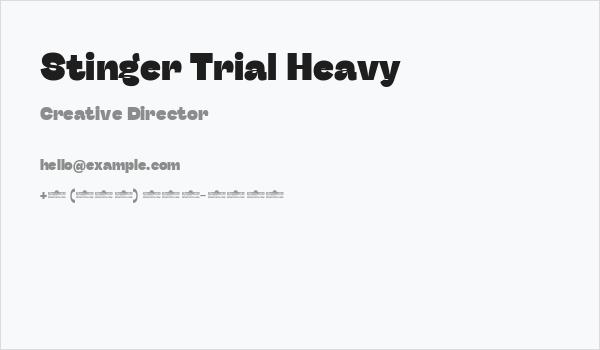 Stinger Trial Heavy Business Card