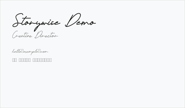 Storywise Demo Business Card