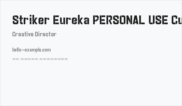 Striker Eureka PERSONAL USE Cut Business Card