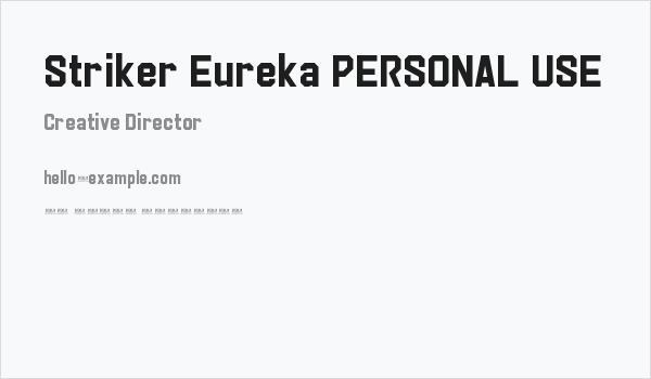 Striker Eureka PERSONAL USE Business Card