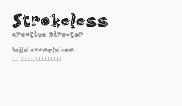Strokeless Business Card