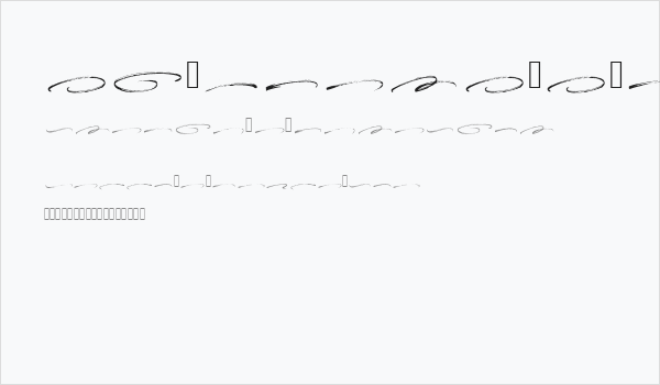 Stunders Swash - Personal Use Business Card