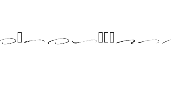 Stunders Swash - Personal Use Logo