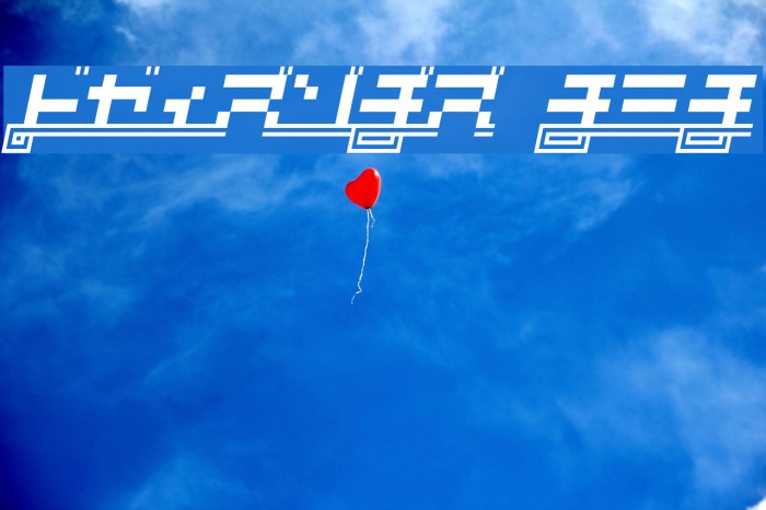 SUPERCAR Kana Font examples