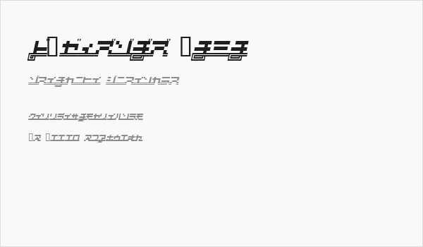 SUPERCAR Kana Business Card