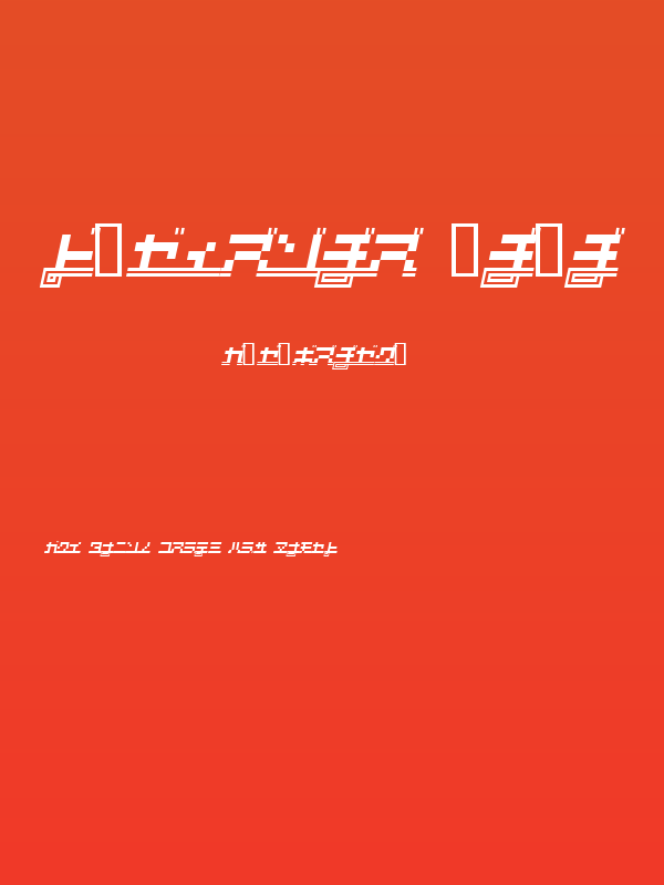 SUPERCAR Kana Poster