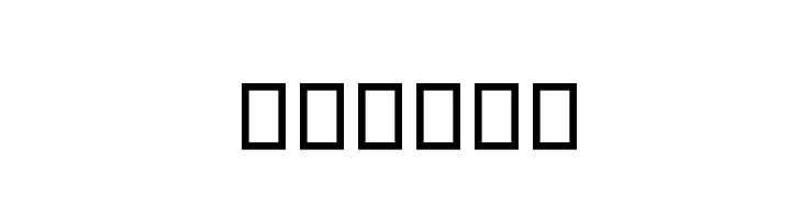 Sudaan Font