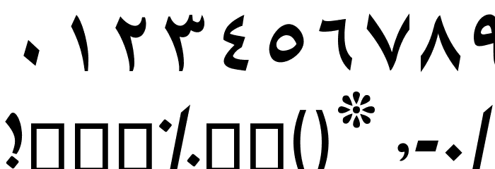 Sudaan Schriftart Anderer Schreiben