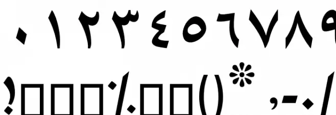 Sudaan Schriftart Anderer Schreiben