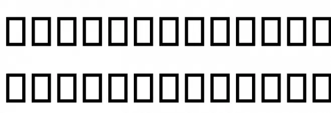 Sudaan フォント 大文字