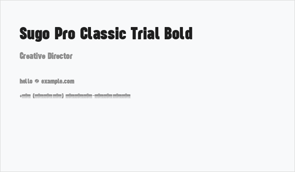Sugo Pro Classic Trial Bold Business Card