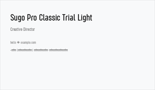 Sugo Pro Classic Trial Light Business Card
