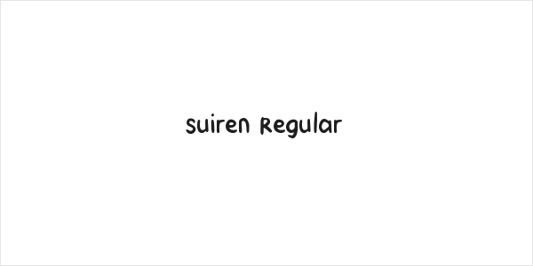 Suiren Regular Logo