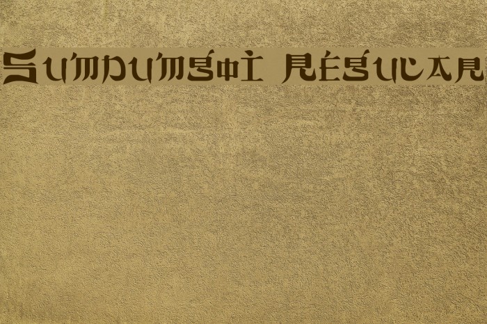 Sumdumgoi Regular Font examples