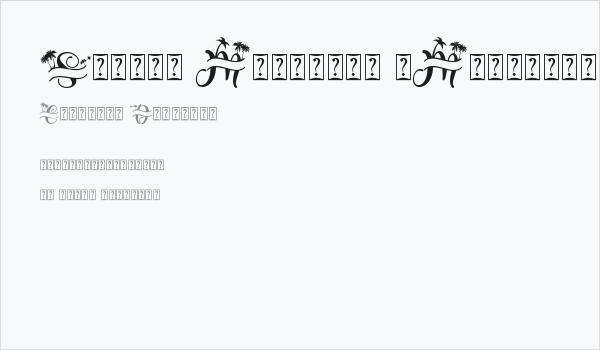 Summer Monogram (Monogram) Business Card