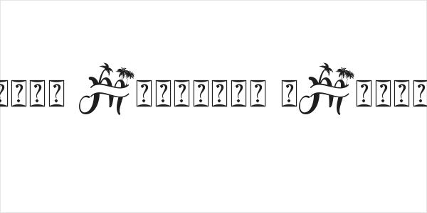 Summer Monogram (Monogram) Logo