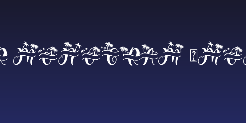 Summer Monogram (Monogram) Social Header