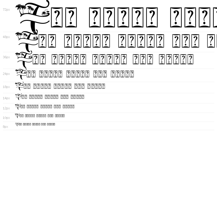 Summer Monogram (Monogram) Waterfall