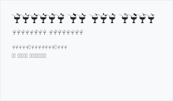 Summer in the city Business Card