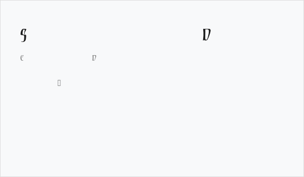 Summerisle Demo Business Card