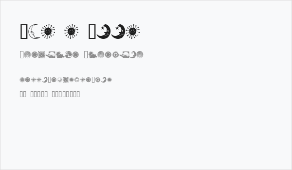 Sun n Moon Business Card