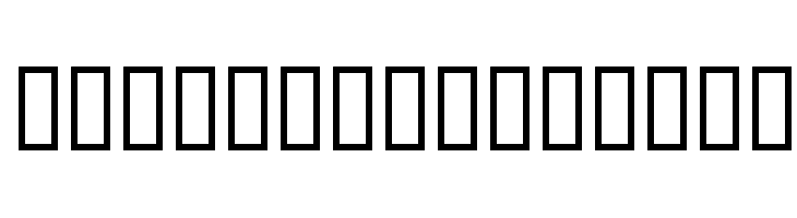 Sunburn Central Font