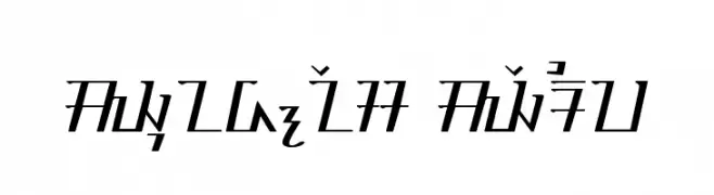 Sundanes Serif  免费字体下载