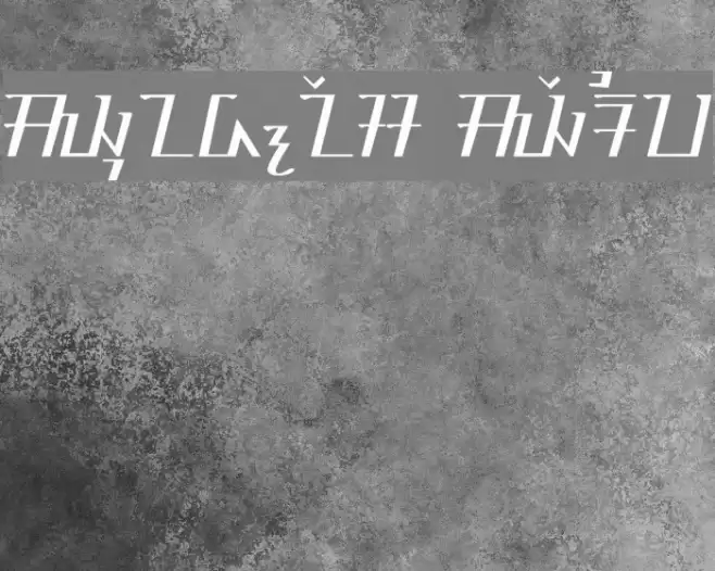 Sundanes Serif Font examples