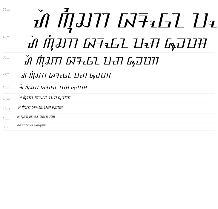 Sundanes Serif Waterfall