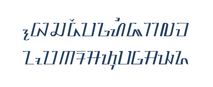 Sundanes Serif Lowercase