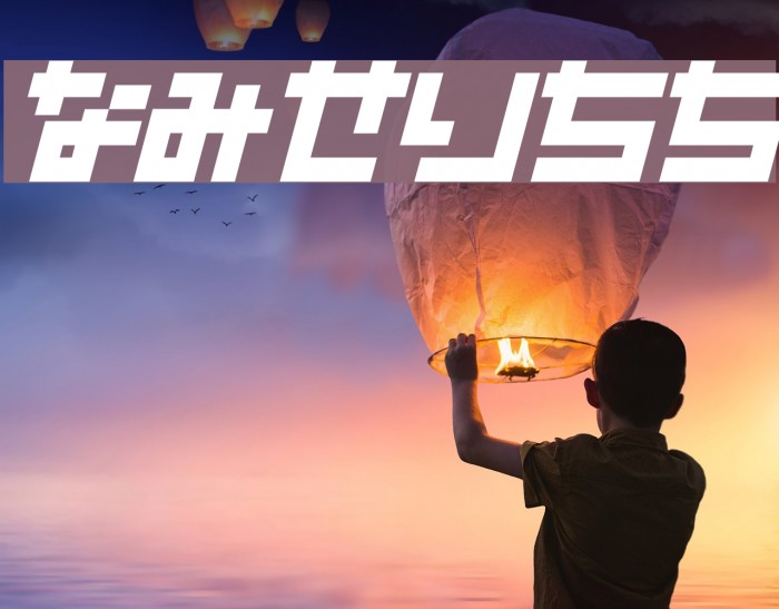 Sunplaza Font examples