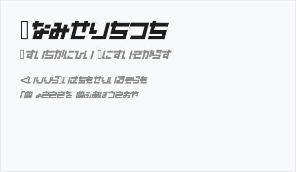 Sunplaza Business Card