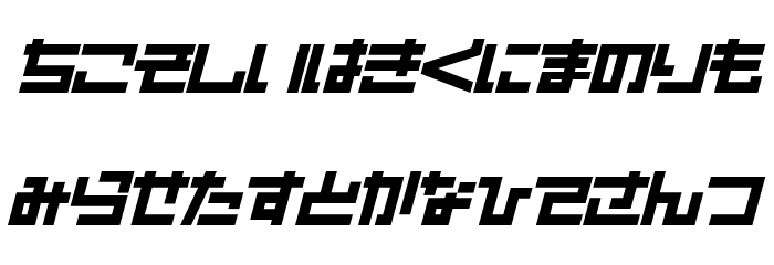 Sunplaza Font LOWERCASE