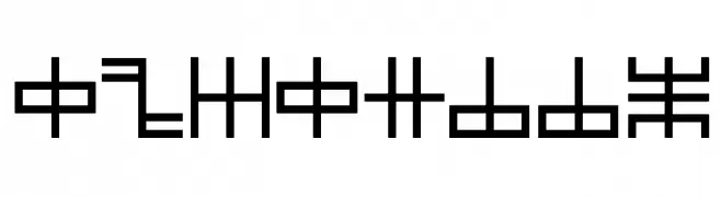 SunsheeW  Frei Schriftart Herunterladen