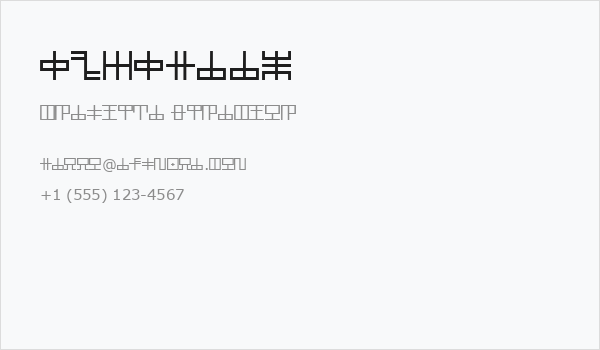 SunsheeW Business Card