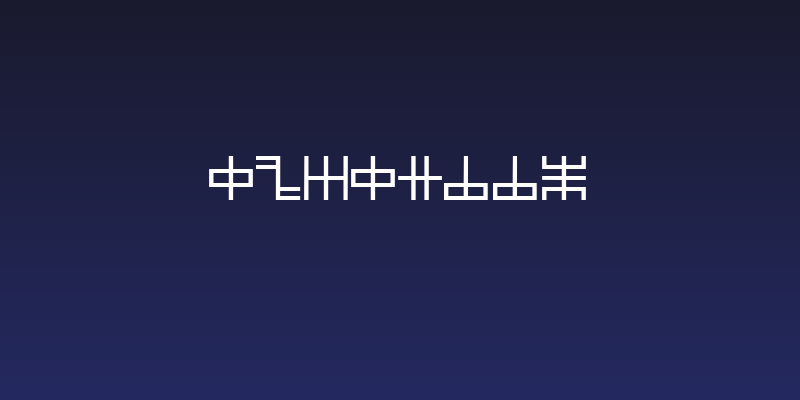 SunsheeW Social Header