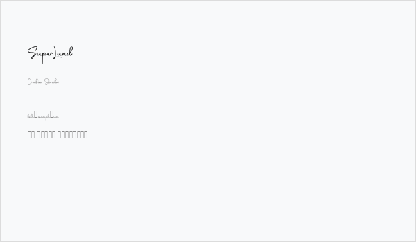 SuperLand Business Card