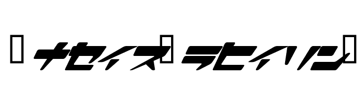 SuperLovelyI  Frei Schriftart Herunterladen