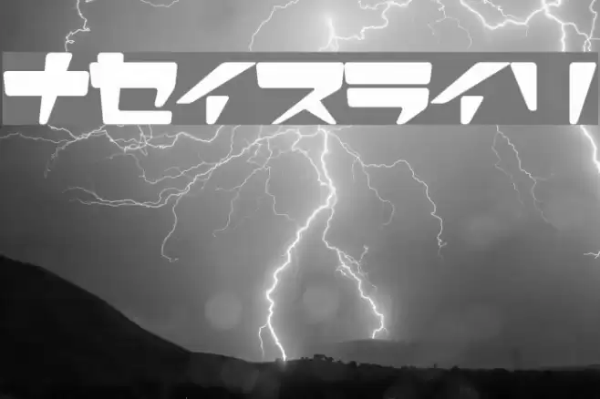 SuperLovelyN Font examples