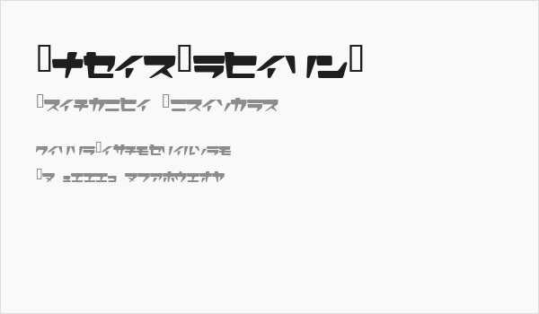 SuperLovelyN Business Card