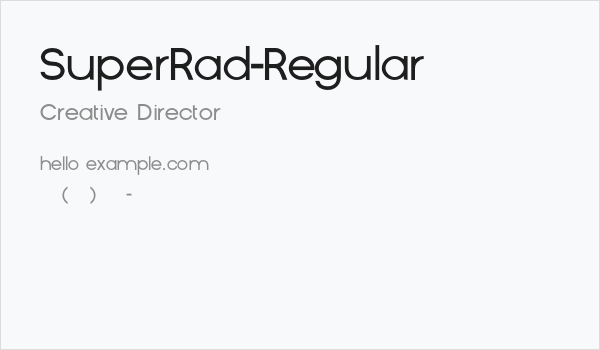 SuperRad-Regular Business Card